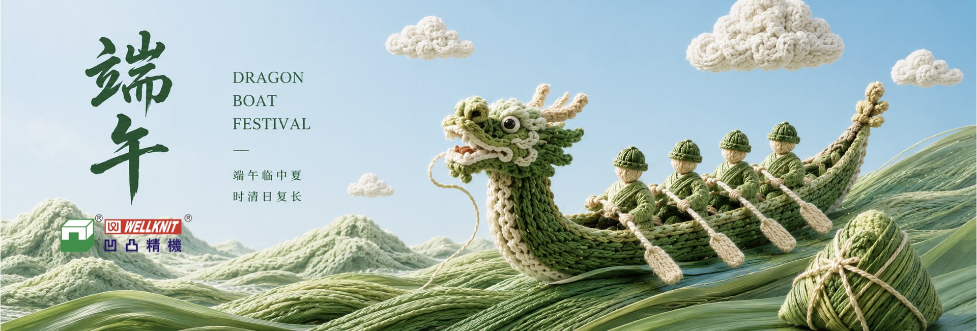 wellknit-banner-new